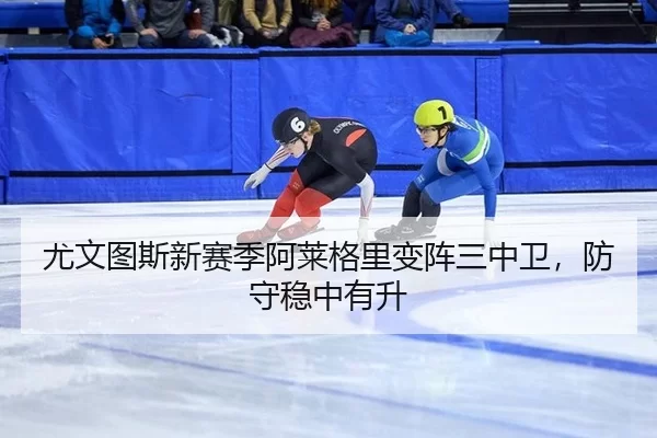 you-wen-tu-si-xin-sai-ji-a-lai-ge-li-bian-zhen-san-zhong-wei-fang-shou-wen-zhong-you-sheng-2-477.jpg
