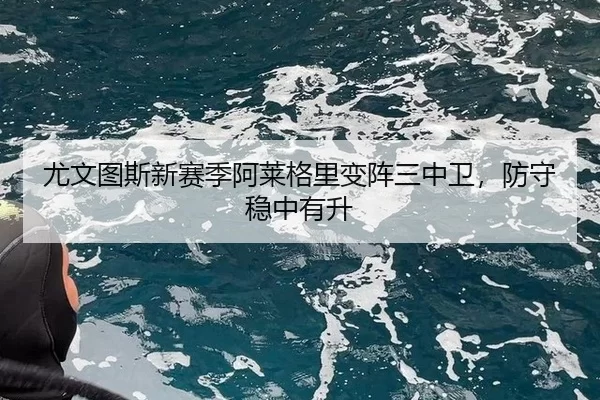 you-wen-tu-si-xin-sai-ji-a-lai-ge-li-bian-zhen-san-zhong-wei-fang-shou-wen-zhong-you-sheng-3-537.jpg
